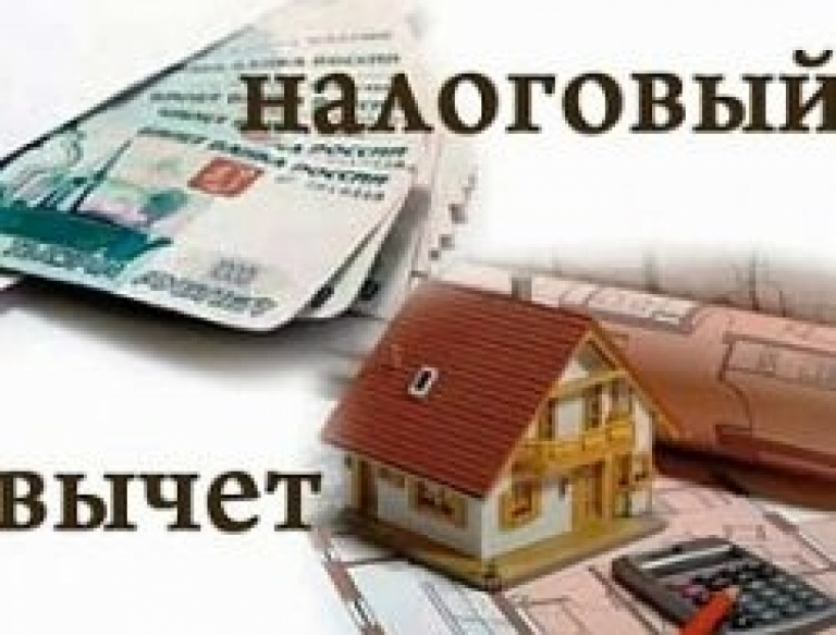 В России упростили получении налогового вычета: как будет работать схема