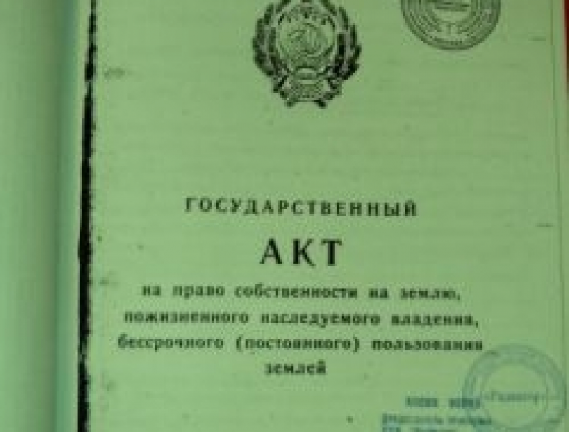 Что будет, если не переоформить старые документы на недвижимость: разъяснения от Росреестра
